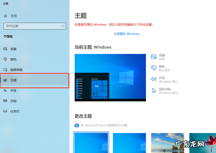win11如何切换经典任务栏 怎么快速切换到电脑桌面