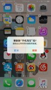 教你关闭这4个设置，快速解决 amdsoftware是什么软件可以卸载吗