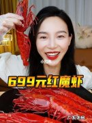 红魔虾价格多少钱一斤？红魔虾养殖技术视频,红魔虾怎么养？