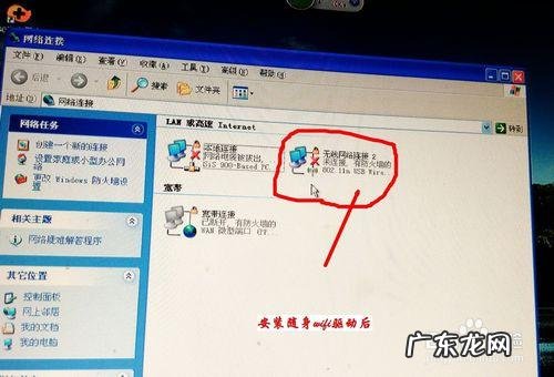 简单操作让台式机连接无线网 台式电脑怎么链接无线