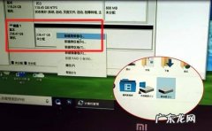如何扩展D盘等 电脑怎么创建d盘