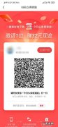 如何制作同时包含日期和流水码的条形码 电脑怎么扫条形码