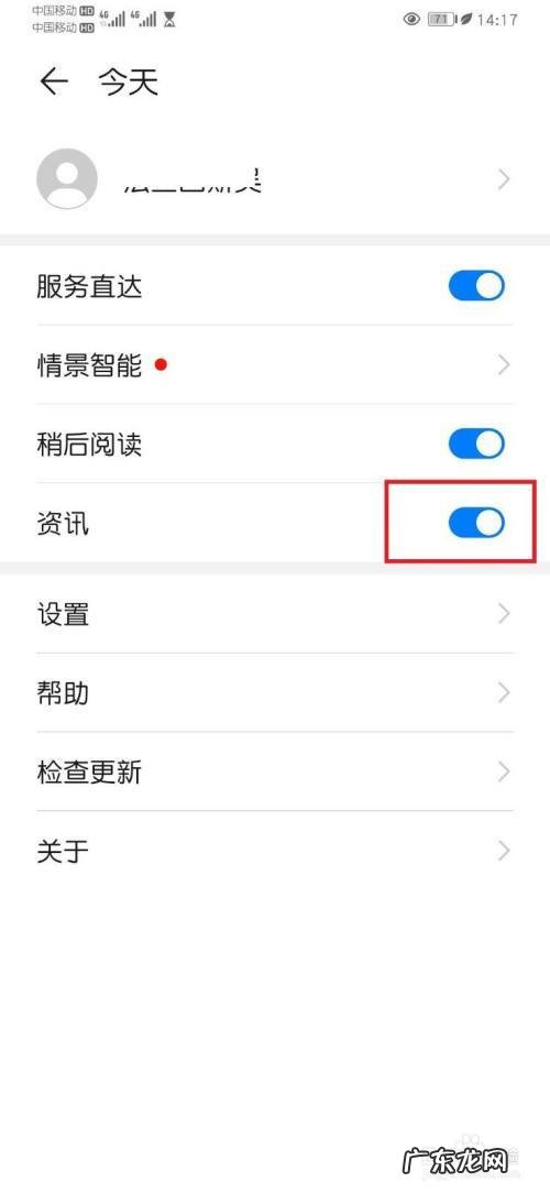 清理后终于不卡了 华为手机自动清理软件