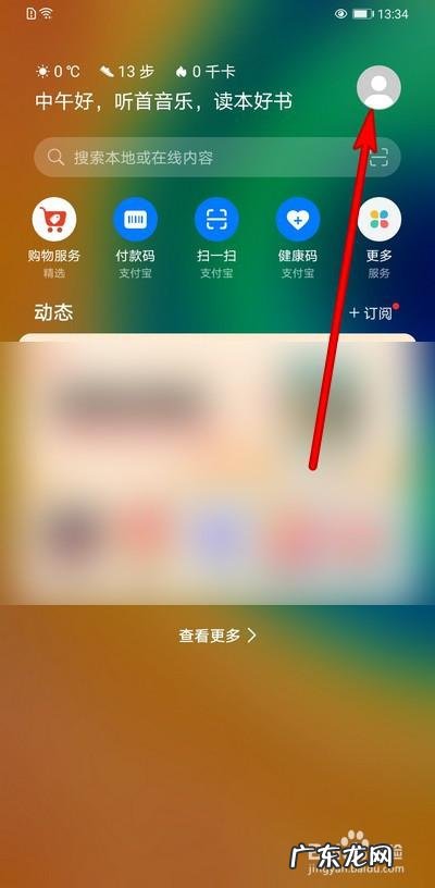 清理后终于不卡了 华为手机自动清理软件