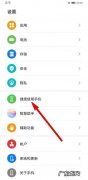 清理后终于不卡了 华为手机自动清理软件