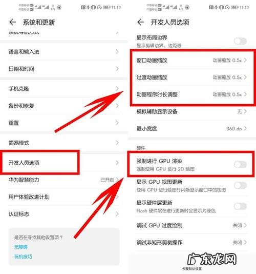 清理后终于不卡了 华为手机自动清理软件