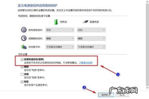 这5个方法瞬间提升你的电脑速度 电脑快速开机功能是什么