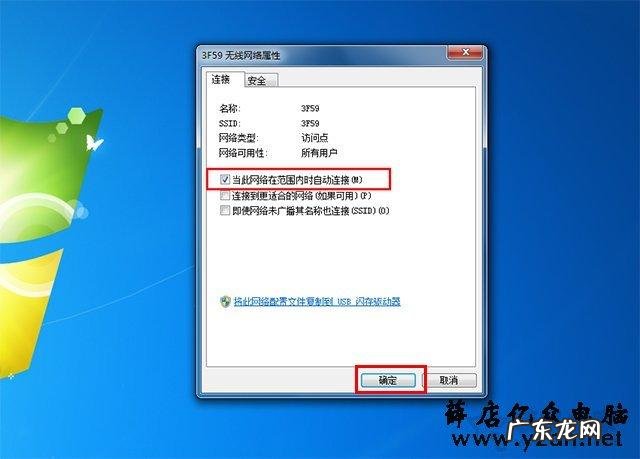 这5个方法瞬间提升你的电脑速度 电脑快速开机功能是什么