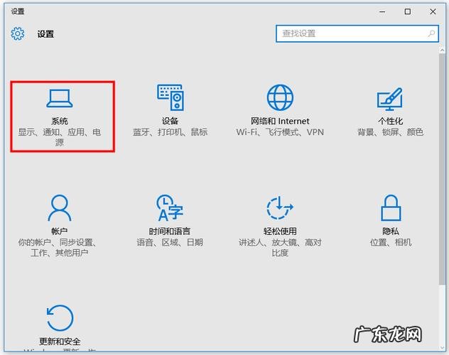 这5个方法瞬间提升你的电脑速度 电脑快速开机功能是什么
