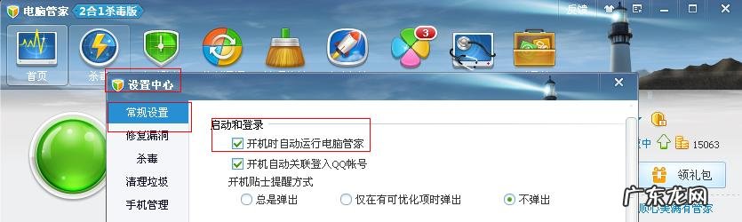 这5个方法瞬间提升你的电脑速度 电脑快速开机功能是什么