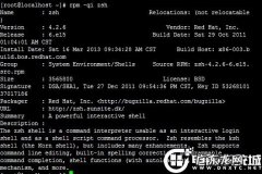 Linux文件管理、系统以及网络管理相关命令 rpm卸载软件