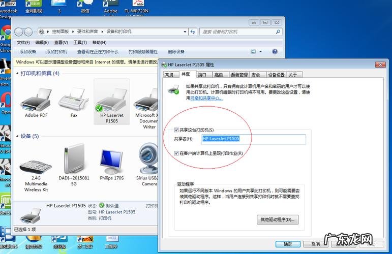 添加共享打印机时网上邻居/网络里看不到其他电脑怎么办 如何在电脑上查找ip地址