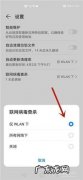 彻底告别流氓软件 清理病毒手机病毒的软件