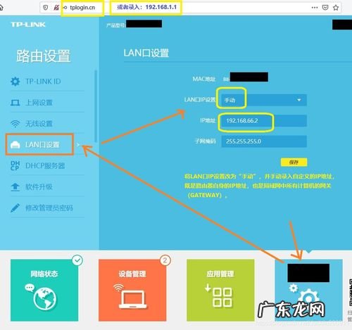 (tplogin.cn登录入口打不开 tp怎么进路由器)