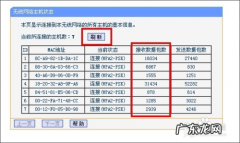 被骂惨了 监控电脑使用情况