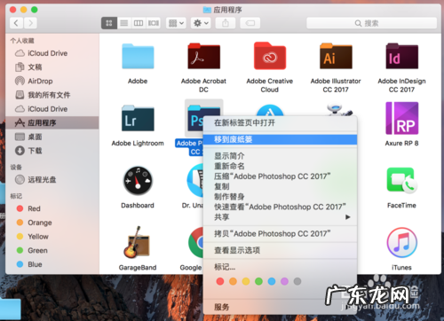 彻底清理干净 apple怎么卸载软件