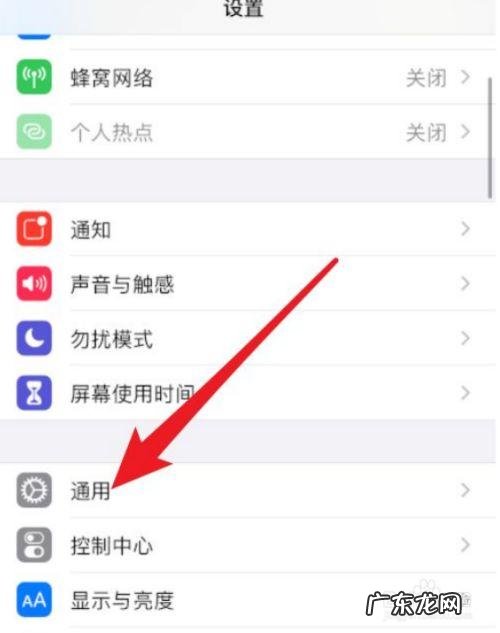 16还有隐藏福利:自带APP也能彻底删除 iphone手机怎么卸载软件