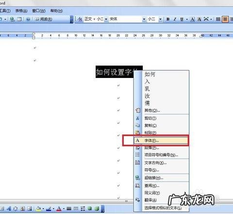 看这几个功能你喜不喜欢 设置字体的软件