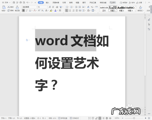 看这几个功能你喜不喜欢 设置字体的软件