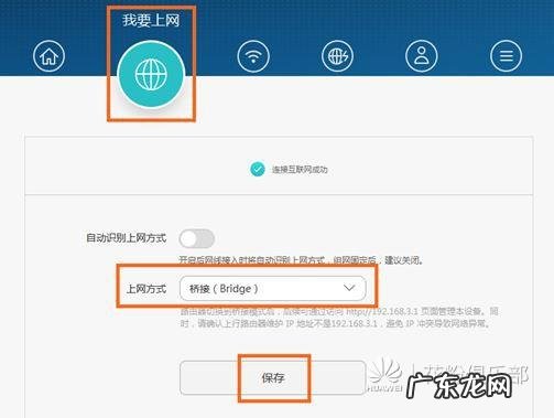 8月19日区块链资讯汇总(五 华为路由器如何桥接另一台路由器)