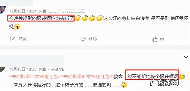 杨洋成“男德”代表 龚俊确定不出席GQ