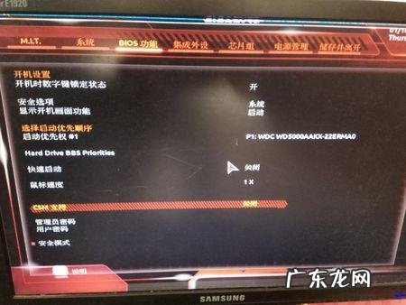 华硕主板BIOS教程 电脑bios怎么升级