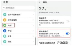 抢先评测!12代轻薄笔记本性能暴涨78% 戴尔电脑费电特别快