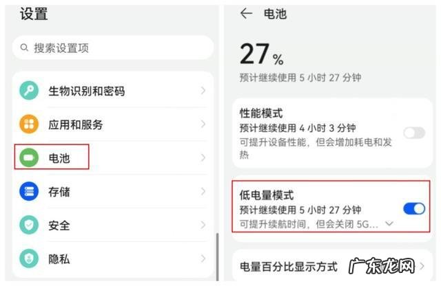 抢先评测!12代轻薄笔记本性能暴涨78% 戴尔电脑费电特别快