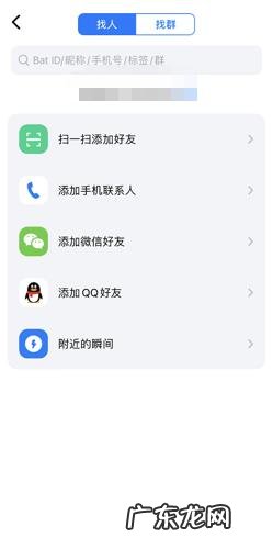 Pocket评测:理工男搞起情调也是一把好手 手机怎么隐藏聊天软件