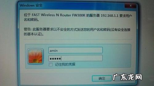 怎样设置tplink路由器的AP模式 tp路由器怎么修改ip