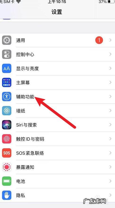 双标!浮标!无标!俄乌冲突暴露西方多重丑态 屏幕一个圆圈圈怎么消