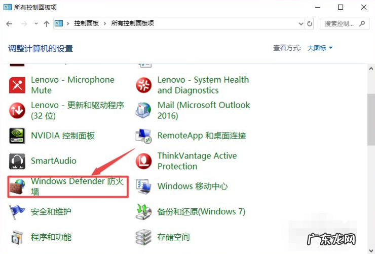 轻松实现 杀毒软件怎么关的