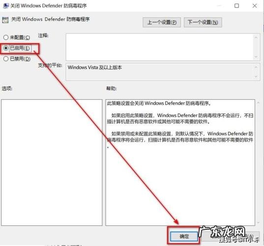 轻松实现 杀毒软件怎么关的