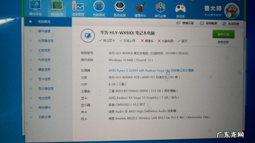 7330开盖即开机 高效的办公笔记本 笔记本电脑怎么进入桌面