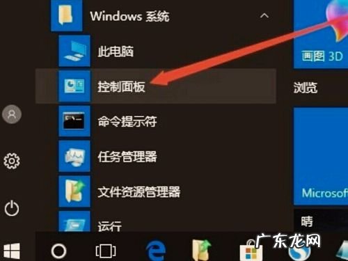 7330开盖即开机 高效的办公笔记本 笔记本电脑怎么进入桌面