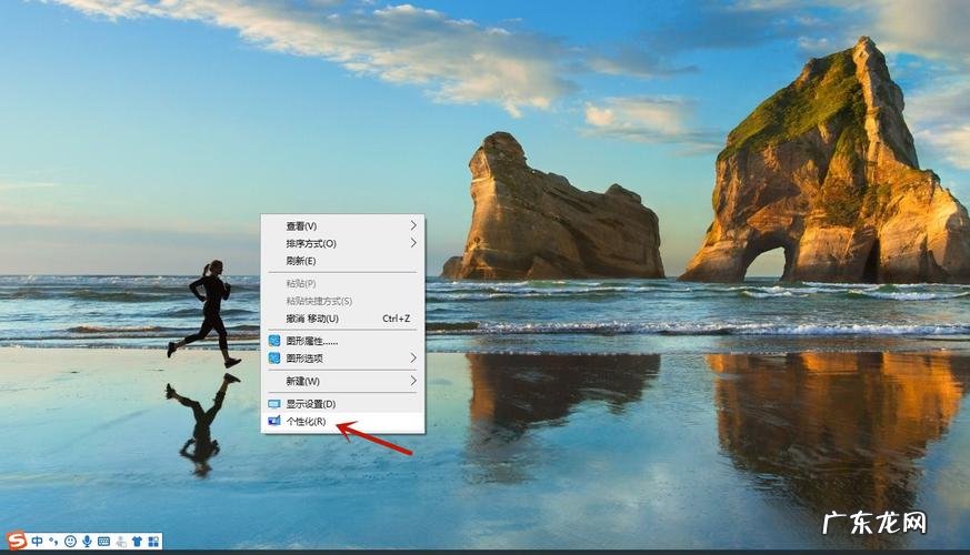 7330开盖即开机 高效的办公笔记本 笔记本电脑怎么进入桌面