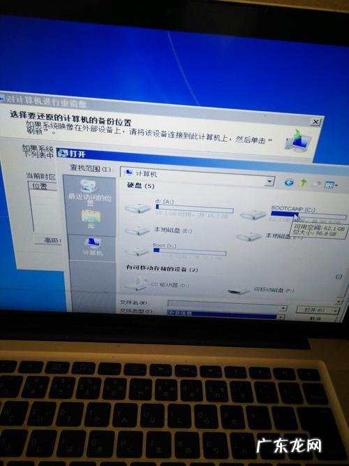 7330开盖即开机 高效的办公笔记本 笔记本电脑怎么进入桌面
