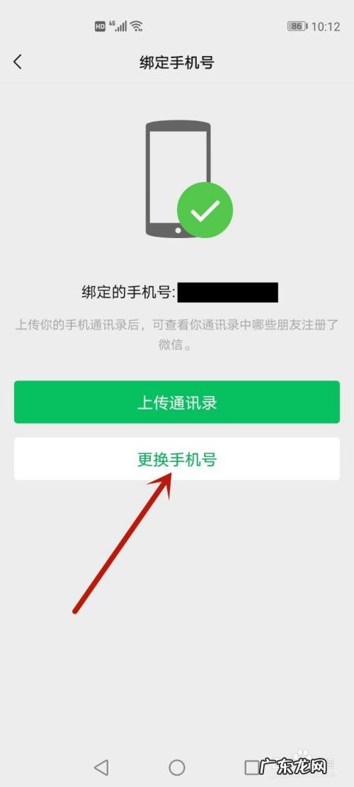 学会这几招! 怎么删除绑定软件