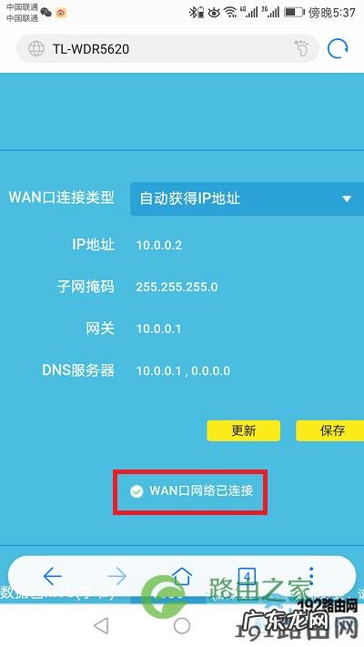 看完这篇文章你就明白 路由器买回来怎么弄才可以上网