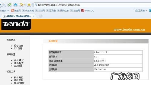 看完这篇文章你就明白 路由器买回来怎么弄才可以上网
