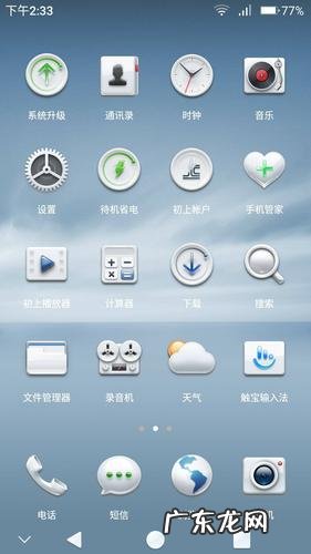 安卓清理大师新版来袭 安卓系统清理软件排行