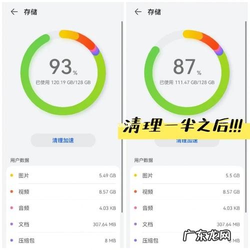安卓清理大师新版来袭 安卓系统清理软件排行