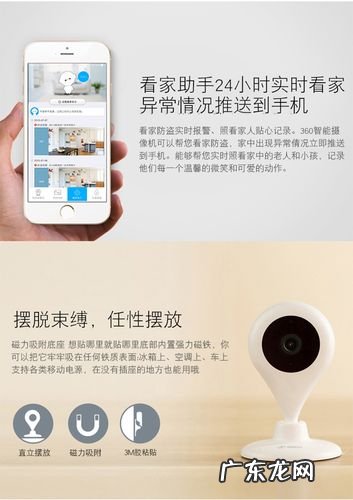 多个应用增设一键关闭 360设置软件不联网
