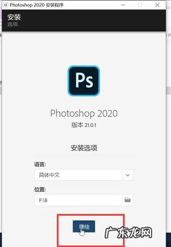 看完没有不会的 ps电脑版怎么用