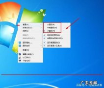 电脑键盘失灵怎么解决 怎么把我的电脑调出来