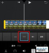 准确率超高 可以去除字幕的手机剪辑软件