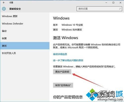 关于WIN11系统跳过登录、注册微软帐号的方法实操图文详解分享 电脑开机有两个账户怎么删除其中一个