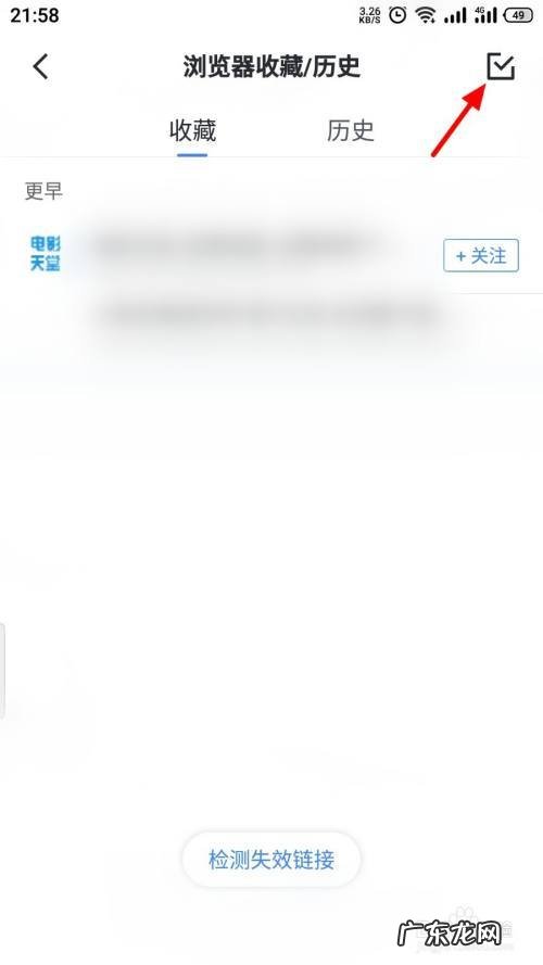 教你恢复它 电脑使用记录怎么彻底清除