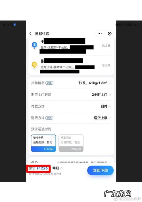 原来如此简单 程序设置在哪里