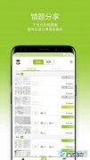 让清理君来帮你搞定 ipad有什么好用的清理软件
